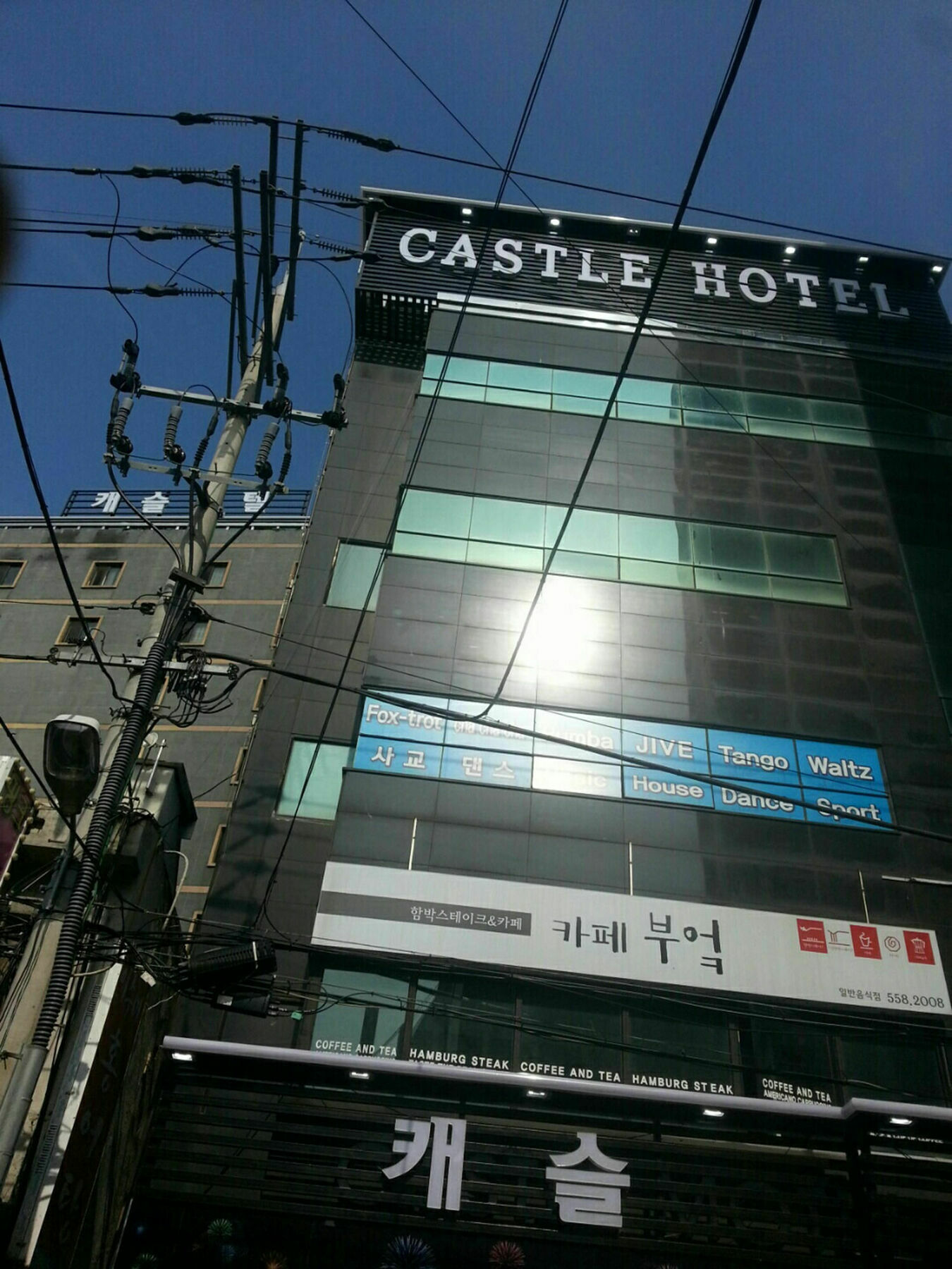 Hotel Castle Busan Exterior photo